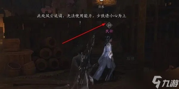 《燕云十六声》积矩九剑速成攻略！破解偷师难题