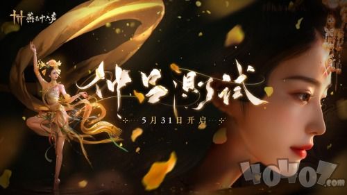 《燕云十六声》武学全收集攻略！快速解锁秘籍