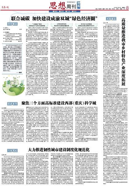 《燕云十六声》乡德美结交攻略：快速拓展人脉秘诀