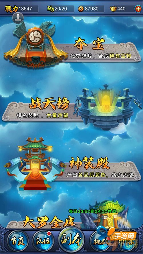 《夺宝奇兵》猴子捣乱谜团解法攻略