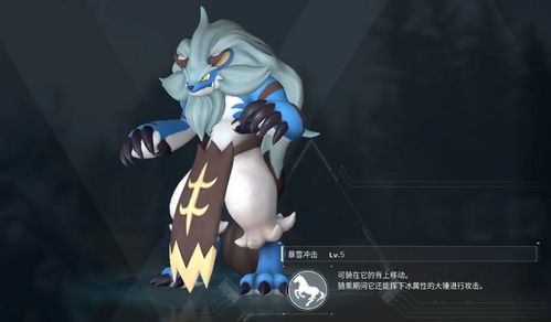 幻兽帕鲁霜牙王数据揭秘,捕捉攻略! 幻兽帕鲁霜牙王数据揭秘,捕捉攻略!