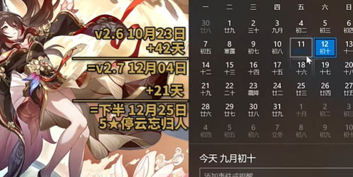 《崩坏星穹》忘归人抽取攻略，星魂解析必看！