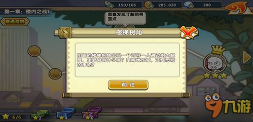 《星痕共鸣》星启测试，揭秘玩法攻略！