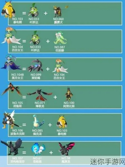 《幻兽帕鲁》霜镰魔配种攻略，快速繁育技巧揭秘