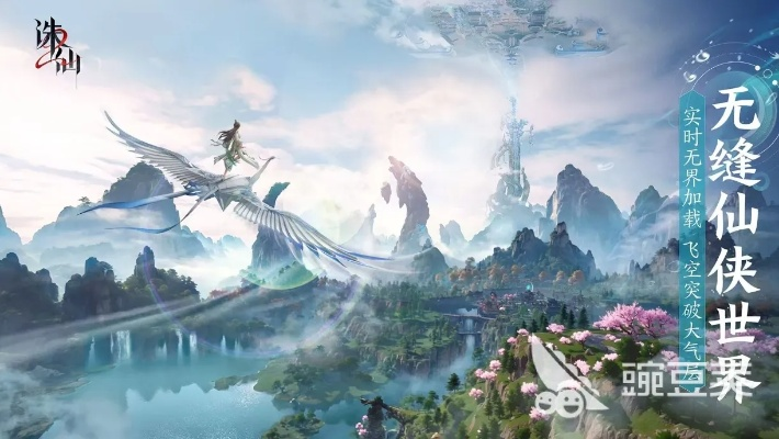 《诛仙世界》第五日攻略:揭秘第五日必做事项! 《诛仙世界》第五日攻略:揭秘第五日必做事项!