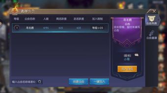 《无垠之心》白金攻略:快速升级秘籍! 《无垠之心》白金攻略:快速升级秘籍!