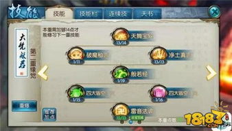 《诛仙世界》奶灵汐公测攻略：快速升级技巧揭秘