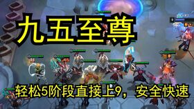 《诛仙》云沙锁黄昏攻略：快速通关技巧揭秘