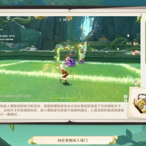 原神5.3版原石大揭秘!获取量曝光 原神5.3版原石大揭秘!获取量曝光