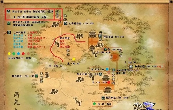 《诛仙》全区域灵曜速收攻略！