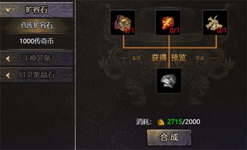 潜行者2毒蛇5扩容弹匣获取攻略