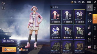 《无限暖暖》笔尖漾奇彩套装获取攻略