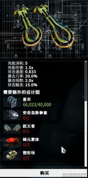 《无限暖暖》微风绿野设计图速收指南