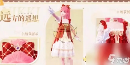 《无限暖暖》免费服装怎么得？快速获取攻略