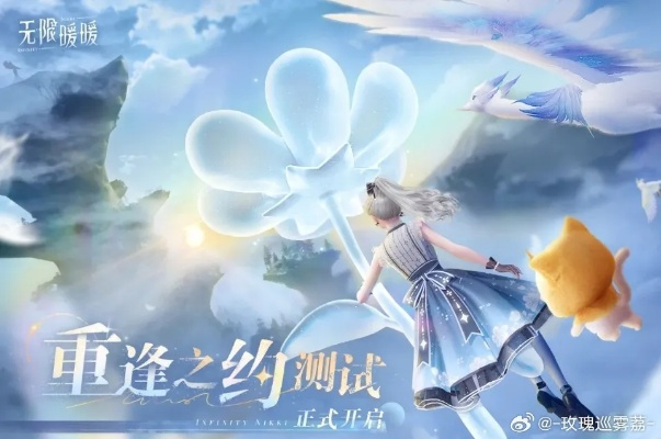 《无限暖暖》净化技巧，快速提升！