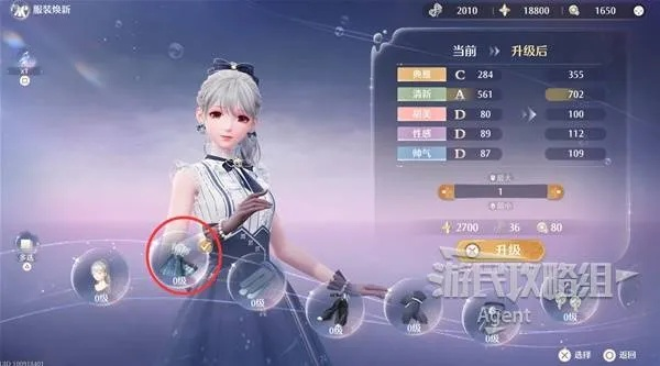 《无限暖暖》净化技巧，快速提升！