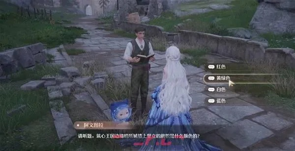 《无限暖暖》边境哨所任务攻略解答