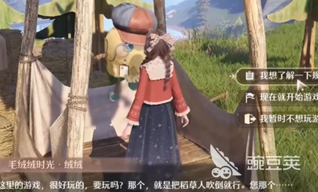 《无限暖暖》废弃营地任务答案攻略！