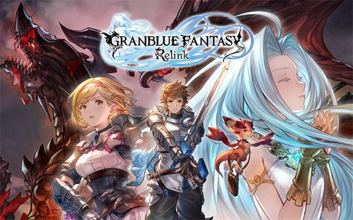 碧蓝幻想Relink黑屏解决攻略