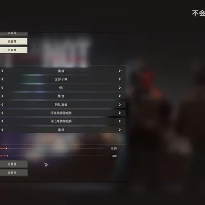 严阵以待DX12画面优化，设置教程速查