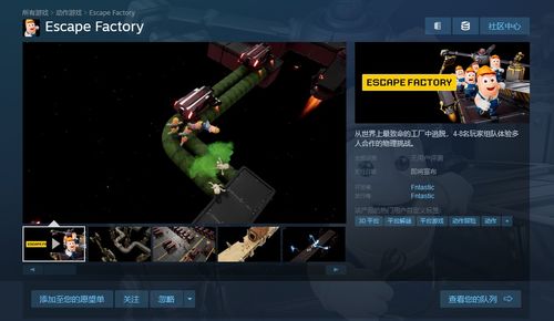 《浩劫前夕》宽屏/超宽屏设置，分辨率改不回？