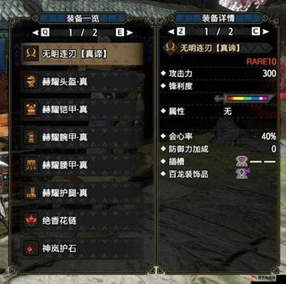 《怪物猎人荒野》次元刀满会配装攻略