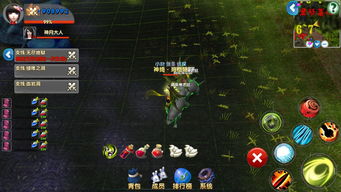 《荒野》月华粉新攻略！更新后快速刷粉技巧