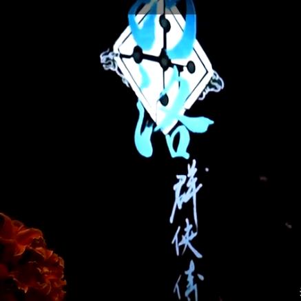 仙剑苍龙坐骑获取攻略，轻松骑乘！