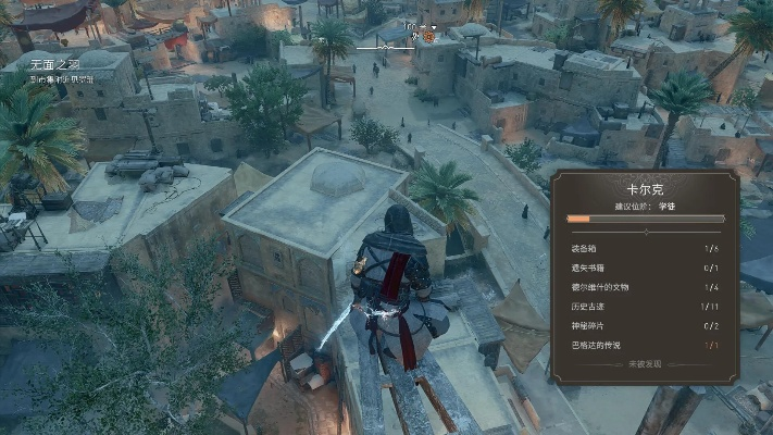 《刺客信条幻景》画面设置优化指南