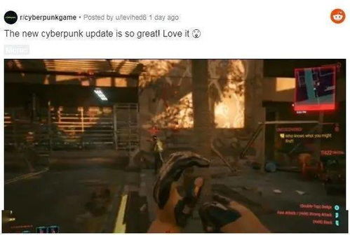 赛博朋克2077无敌BUG速解