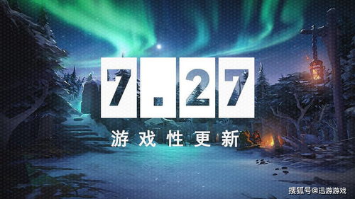 DOTA2 7.38幽鬼改动：优化技能，提升胜率