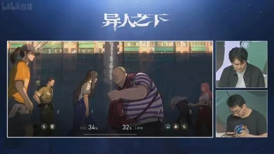 《异人》实况解说:揭秘游戏技巧,轻松上分攻略 《异人》实况解说:揭秘游戏技巧,轻松上分攻略