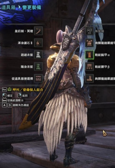 《怪物猎人荒野》太刀操作攻略：快速上手技巧