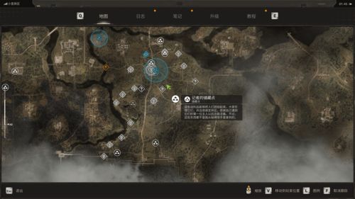 《潜行者2》脏乱储藏点位置揭秘！快速找到攻略