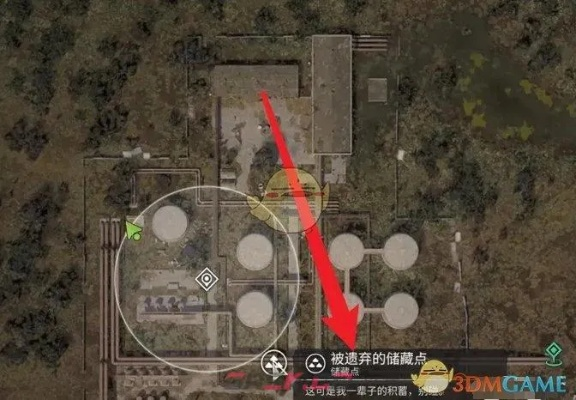 潜行者2PDA位置在哪？快速找到水晶空间站