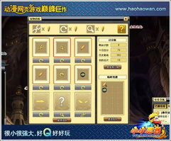 《法外枭雄》全特效配置需多少？轻松畅玩攻略