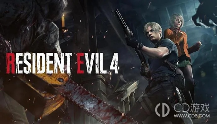 生化危机4重制版DLC报错107880-4解决 生化危机4重制版DLC报错107880-4解决