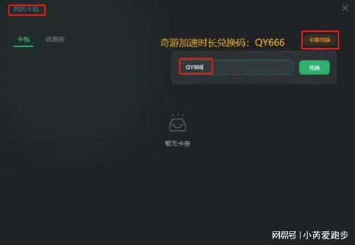 《暗黑4》画面设置选高技巧