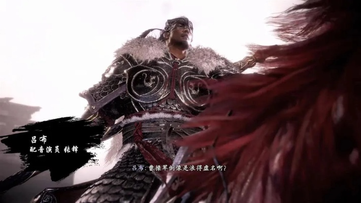 《卧龙》CG动画无声音？快速解决方法！