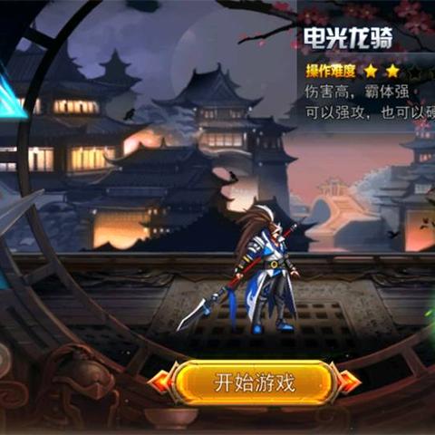 《卧龙》全特效配置需多少？轻松畅玩攻略