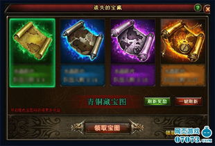 《夺宝奇兵》预购奖励揭秘!解锁宝藏攻略 《夺宝奇兵》预购奖励揭秘!解锁宝藏攻略