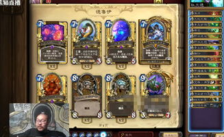 炉石传说DK卡组爆牌？教你轻松解决