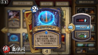 炉石传说萨卡组OTK疲劳攻略分享