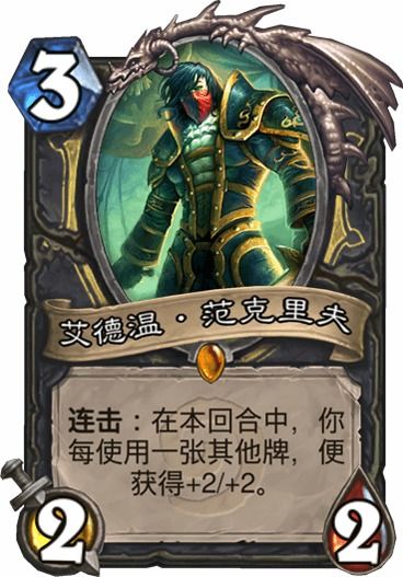 炉石传说萨卡组OTK疲劳攻略分享