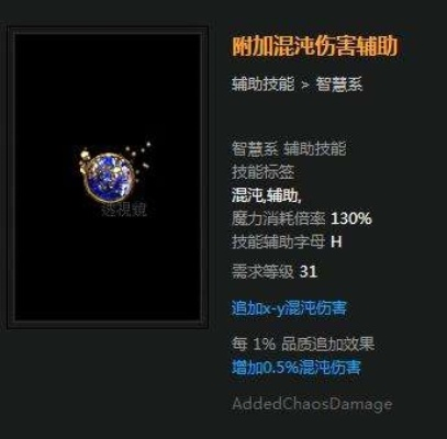 《流放之路2》职业宝石揭秘:选对技能宝石,战力飙升! 《流放之路2》职业宝石揭秘:选对技能宝石,战力飙升!