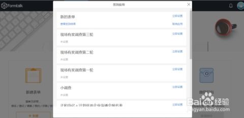 Forspoken最低配置一览，轻松畅玩攻略