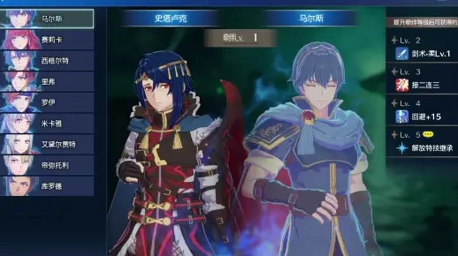 火焰纹章Engage环境设置推荐，优化攻略！