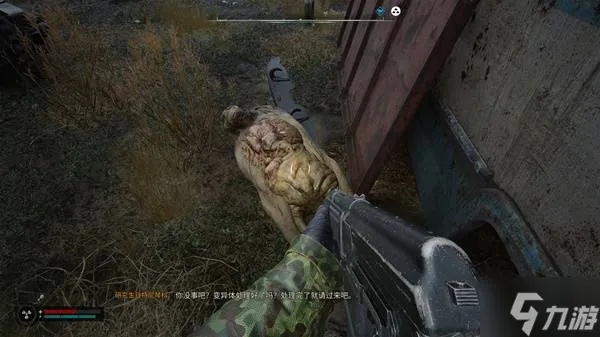 潜行者2孔雀石通行证在哪快速获得