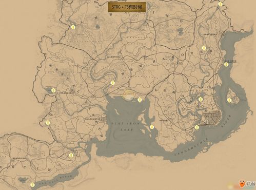 《荒野大镖客2》钓鱼攻略：全鱼类地点速查