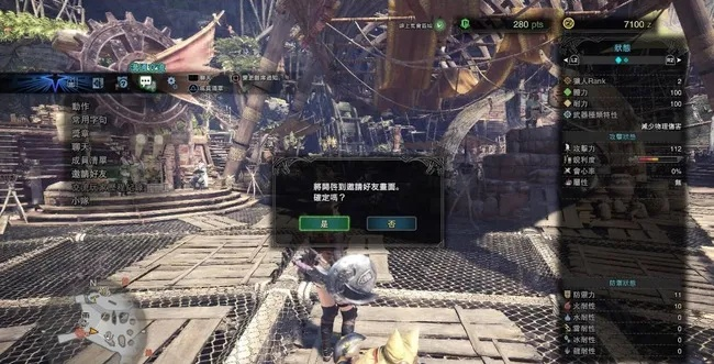 《怪物猎人世界》联机教程，快速组队攻略